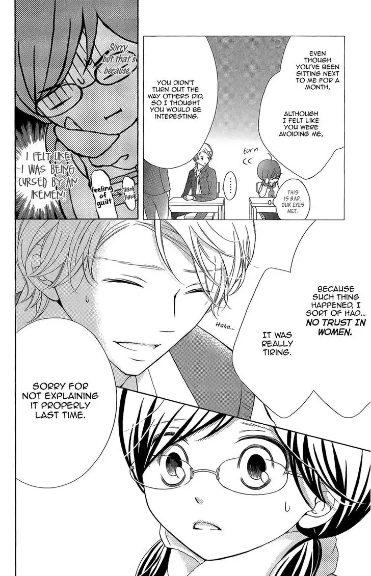 Kageno Datte Seishun Shitai Chapter 3 16